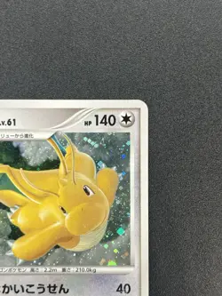 [No Import Duty (US)] Dragonite DPBP#180 Cry From The Mysterious Pokemon Card - Image 4