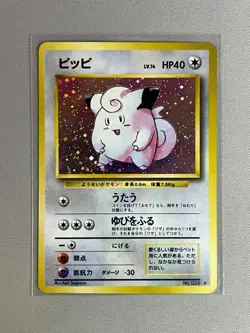 CLEFAIRY HOLO #035 1996 POKEMON TCG JAPANESE BASE SET - Image 1