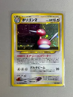 PORYGON2 No. 233 - POKEMON TCG - NEO 3 - WOTC - HOLO RARE - JAPANESE - Image 1