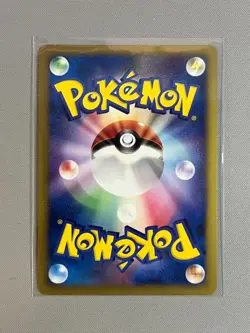 ARCEUS 021/022 Holo Pokemon TCG 2009 Japanese Movie Commemoration Promo - Image 2