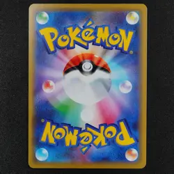 Pokemon Card Rayquaza GX SM12a B 100/173 RR Nintendo 2019 HP180 Japanese F3101 - Image 3