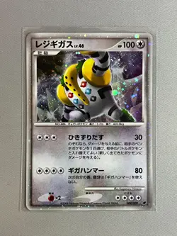 Regigigas 009/009 Holo Promo 11th Movie Commemoration Japanese Pokemon 2008 - Image 1