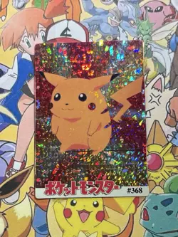 Pokemon Vintage Pocket Monsters Vending HOLO Prism Sticker 1999 Bandai Nintendo - Image 1