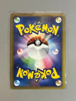 BLAZIKEN FB 019/100 PT3 BEAT OF THE FRONTIER POKEMON TCG JAPANESE RARE HOLO 2009 - Image 2
