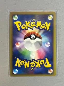 MAGMORTAR DPBP#150 DP2 SECRET OF THE LAKES POKEMON JAPANESE HOLO RARE - Image 2