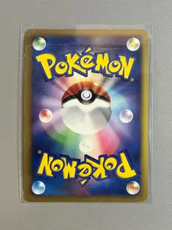 ARCEUS 008/017 PT ARCEUS DECK GRASS FIRE POKEMON TCG JAPANESE 2009 - Image 2