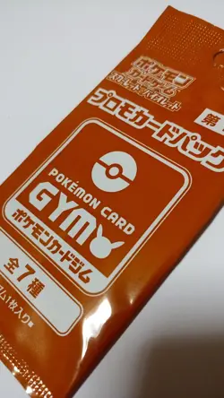 Pokemon Scarlet and Violet Promo card GYM NO.1 / Near Mint - Image 3