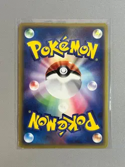 TEAM MAGMA'S HOUNDOOM (SWIRL) - POKEMON TCG - MAGMA vs AQUA - 020/080 - Image 2