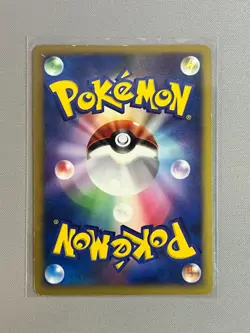 TYPHLOSION DPBP#188 DP2 SECRET OF THE LAKES POKEMON TCG JAPANESE HOLO - Image 2