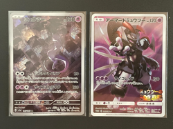 Pokemon Card Armored Mewtwo 365/SM-P Promo Mewtwo AR 183/165 SV2a NM - Image 1
