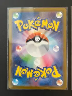 Pokemon Card Armored Mewtwo 365/SM-P Promo Mewtwo AR 183/165 SV2a NM - Image 5
