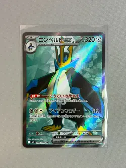 Empoleon ex SR 099/080 M2 Inferno X Pokemon TCG Card Japanese MEGA - Image 1