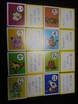 Pokemon JP Traditional Poker Playing Card Karuta x8 Primeape Farfetch'd etc#2592 - Image 1