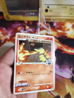 Pokemon Karte Card Cyndaquil M LV. 37 Feurigel Movie Random Pack japanese NM - Image 2
