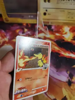 Pokemon Karte Card Cyndaquil M LV. 37 Feurigel Movie Random Pack japanese NM - Image 3