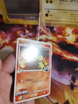 Pokemon Karte Card Cyndaquil M LV. 37 Feurigel Movie Random Pack japanese NM - Image 4