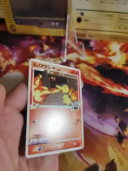 Pokemon Karte Card Cyndaquil M LV. 37 Feurigel Movie Random Pack japanese NM - Image 5