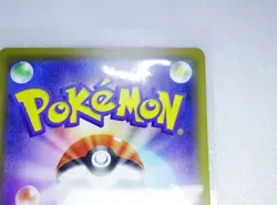 Rayquaza EX 2019 019/048-XY-B Condition MINT10 -Near MINT7 Pokemon Card Japanese - Image 4