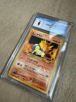 1999 POKEMON JAPANESE NEO CYNDAQUIL PREMIUM FILE #155 CGC 9 - Image 1