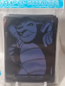 Japanese Pokemon Center Blastoise Blue Black Chrome Sleeves NEW - Image 2