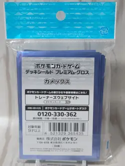 Japanese Pokemon Center Blastoise Blue Black Chrome Sleeves NEW - Image 3