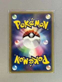 WHISMUR HOLO **SWIRL** 031/ADV-P 7-ELEVEN POKEMON TCG JAPANESE PROMO 2003 - Image 2