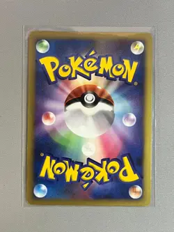 LOPUNNY 051/DP-P TRADE PLEASE DP EVENT PROMO POKEMON JAPANESE 2007 - Image 2