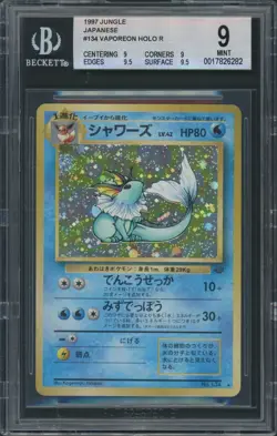 (BGS 9 9.5) 1997 Vaporeon Holo Mint #134 Jungle Japanese Pokemon Card Gem Psa - Image 1