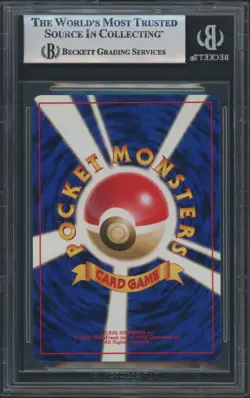 (BGS 9 9.5) 1997 Vaporeon Holo Mint #134 Jungle Japanese Pokemon Card Gem Psa - Image 2