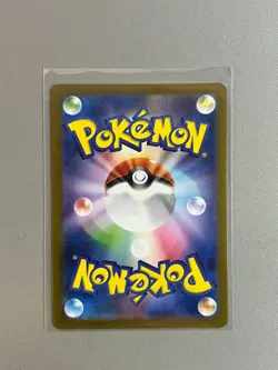 Grimsley's One Move 105/080 Super Rare Inferno X M2 Pokemon TCG Japanese - Image 2
