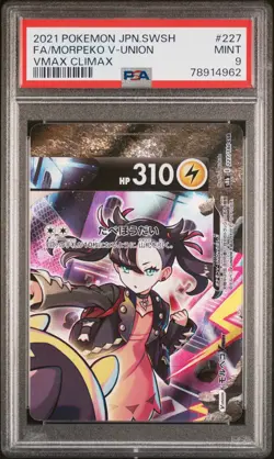 PSA 9 MINT JAPANESE POKEMON 2021 MORPEKO V-UNION 227/184 VMAX CLIMAX S8b - Image 1