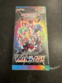 Pokemon Sword & Shield High Class Pack VMAX CLIMAX - Sealed - USA Seller 4521329322698 - Image 1