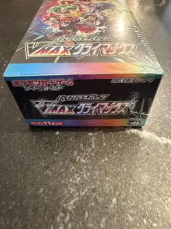 Pokemon Sword & Shield High Class Pack VMAX CLIMAX - Sealed - USA Seller 4521329322698 - Image 2