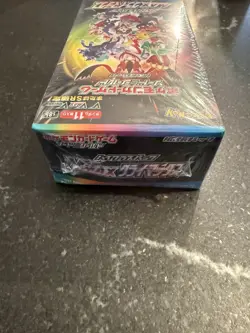 Pokemon Sword & Shield High Class Pack VMAX CLIMAX - Sealed - USA Seller 4521329322698 - Image 3