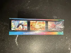Pokemon Sword & Shield High Class Pack VMAX CLIMAX - Sealed - USA Seller 4521329322698 - Image 5