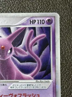 Espeon ex 041/106 1st Edition Unseen Forces 2005 Japanese Pokemon Card 537 - Image 4