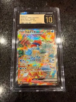 CGC 10 Pristine Keldeo ex 169/086 SAR White Flare sv11W Pokemon Card - Image 1