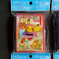 Pikachu Tohoku Festival Card Sleeves 64ct Pokemon Center JAPAN Official - NEW - Image 4
