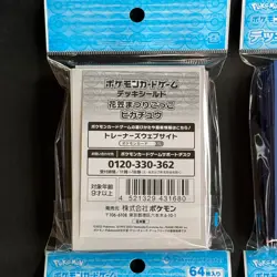 Pikachu Tohoku Festival Card Sleeves 64ct Pokemon Center JAPAN Official - NEW - Image 5