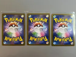 3 x Punk Helmet 104/080 [SR] Full Art M2 Pokemon TCG Inferno X Japanese Card - Image 2