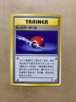Japanese Pokeball - Jungle Set - Common Pokemon Card - NM/Mint - Image 1