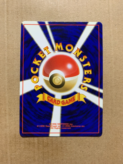Japanese Pokeball - Jungle Set - Common Pokemon Card - NM/Mint - Image 2