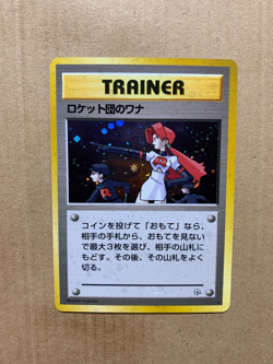 Japanese The Rocket's Trap - Gym Heroes - Holo Pokemon Card - NM/Mint - Image 1