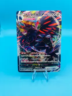 Pokemon Card Corviknight VMAX 116/184 RRR S8b Vmax Climax Japanese Near Mint - Image 1