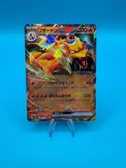 Charizard EX - 006/165 - 151 Japanese - Double Rare - Pokemon TCG - Image 1