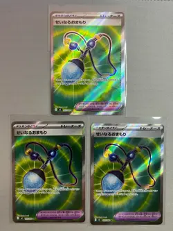 3 x Sacred Charm SR 103/080 M2 Inferno X Pokemon Card Japanese Scarlet & Violet - Image 1