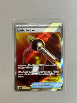 Heat Burner - 101/080 - M2 Inferno X - SR - Japanese - NM - Pokemon TCG Card - Image 1