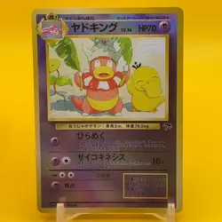 Slowking Pokemon Card Game TCG Japan Japanese Nintendo Anime F/S - Image 1