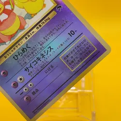 Slowking Pokemon Card Game TCG Japan Japanese Nintendo Anime F/S - Image 3