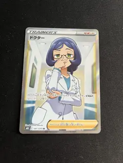 Doctor 081/070 MINT/Near Mint Japanese Holo SR Pokemon Cards Trainer - Image 1